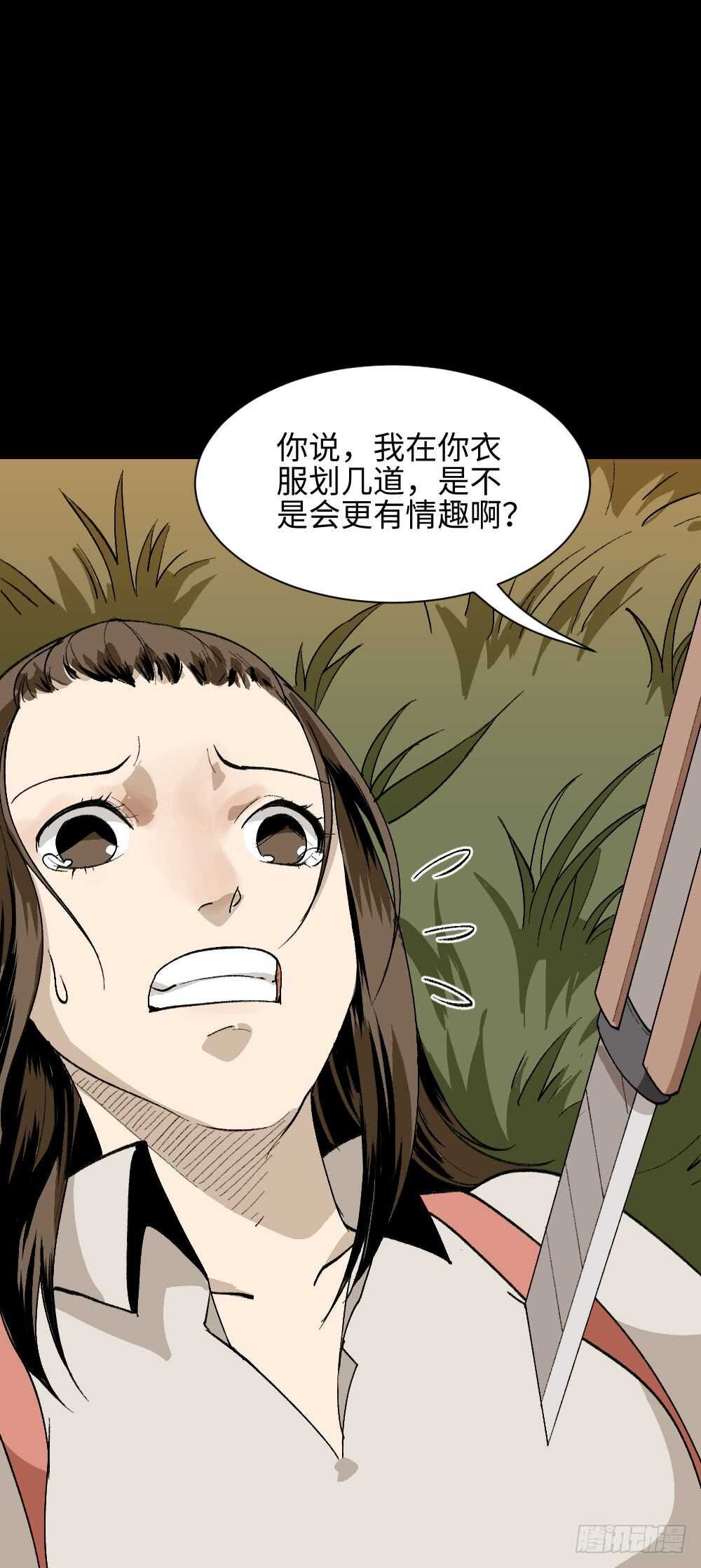 爆头告白（2）