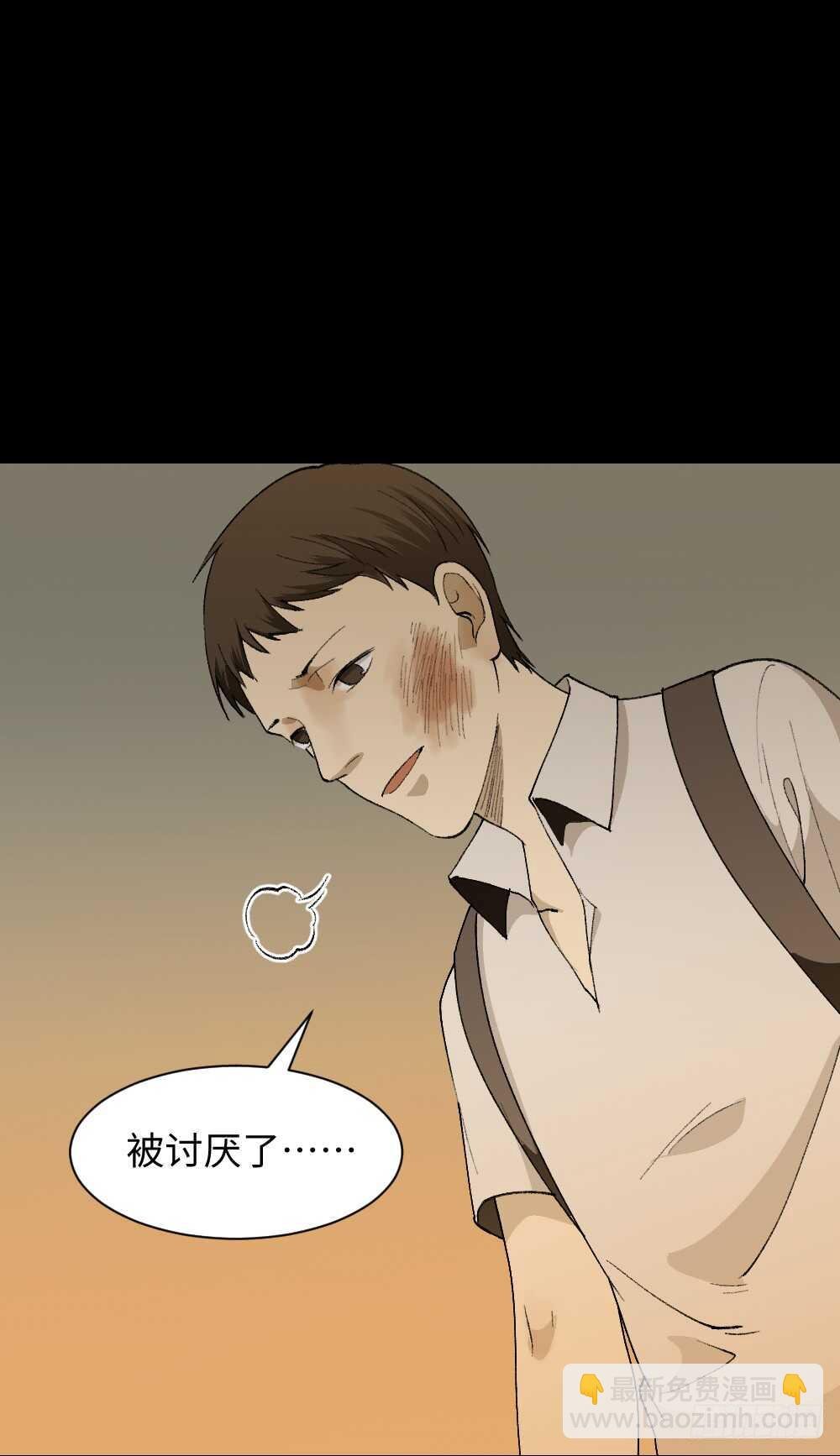 爆头告白（2）