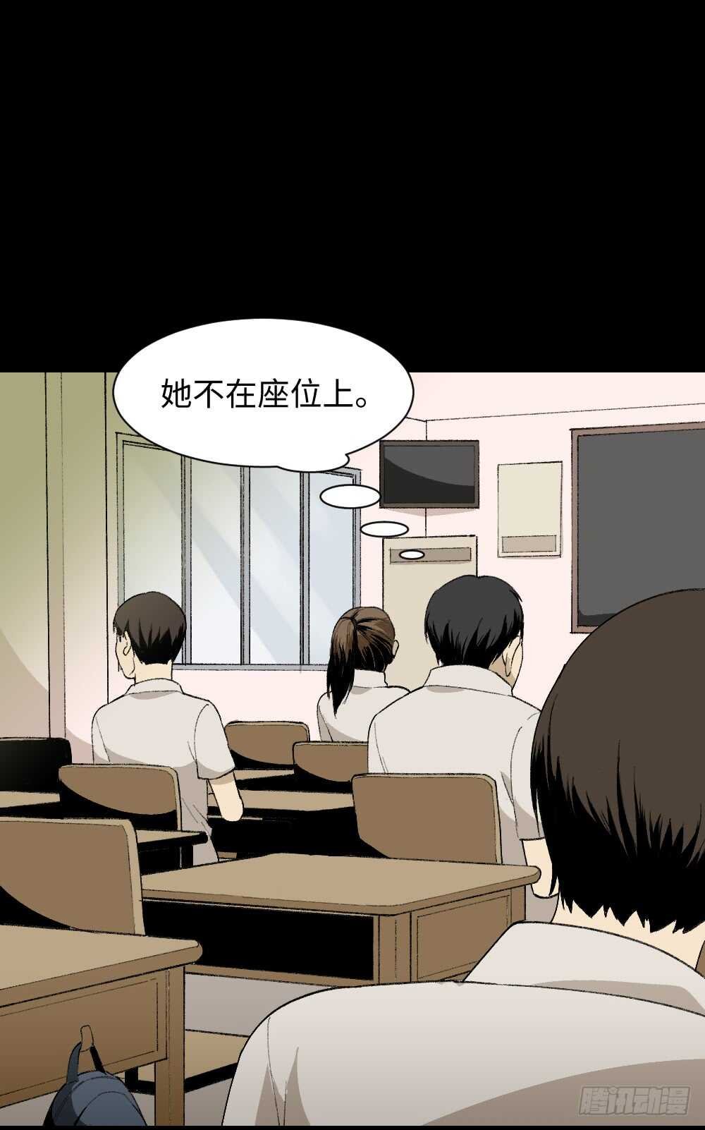 爆头告白（2）