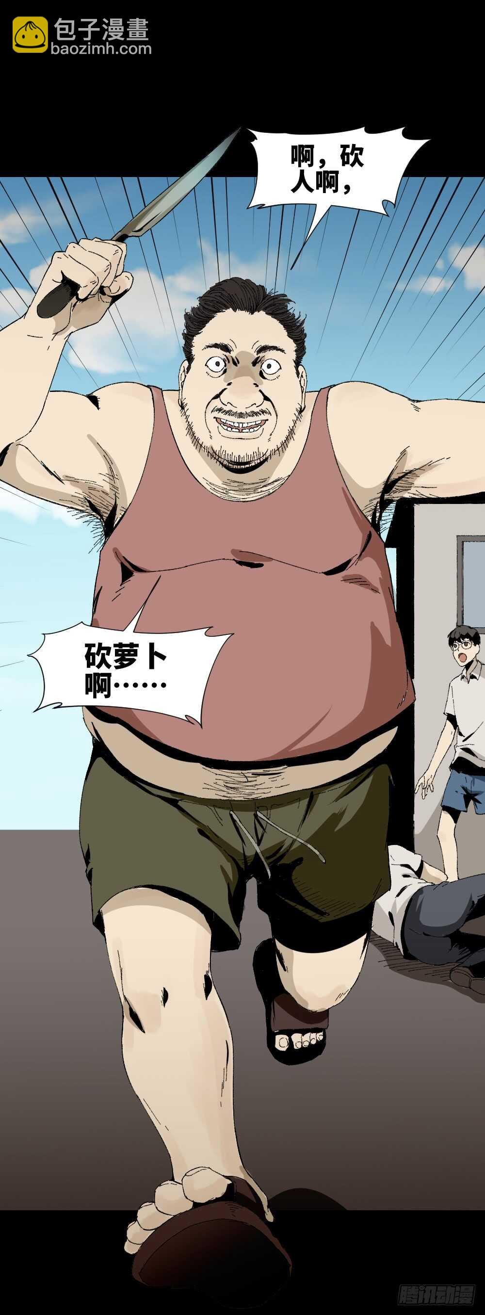 爆头告白（3）