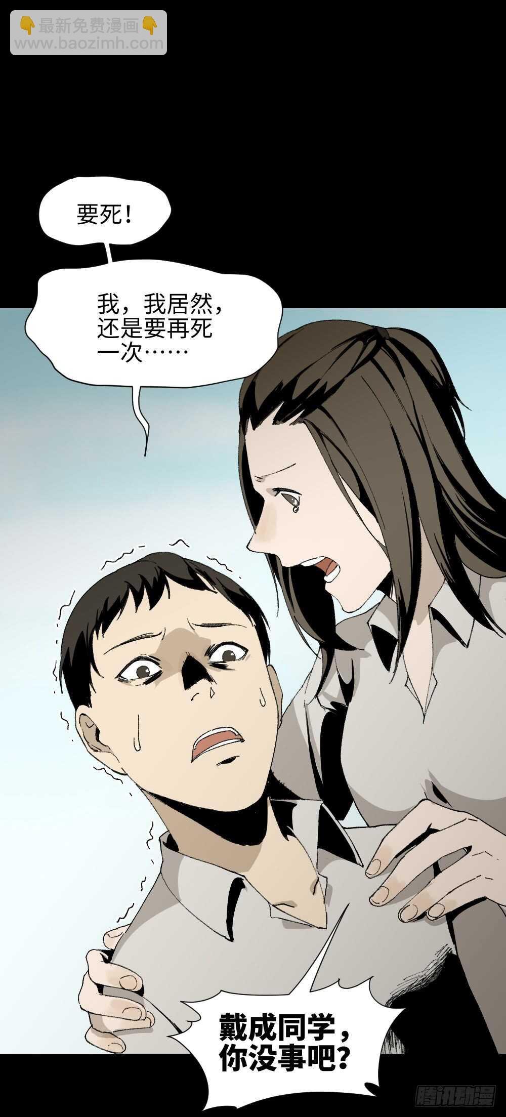 爆头告白（3）