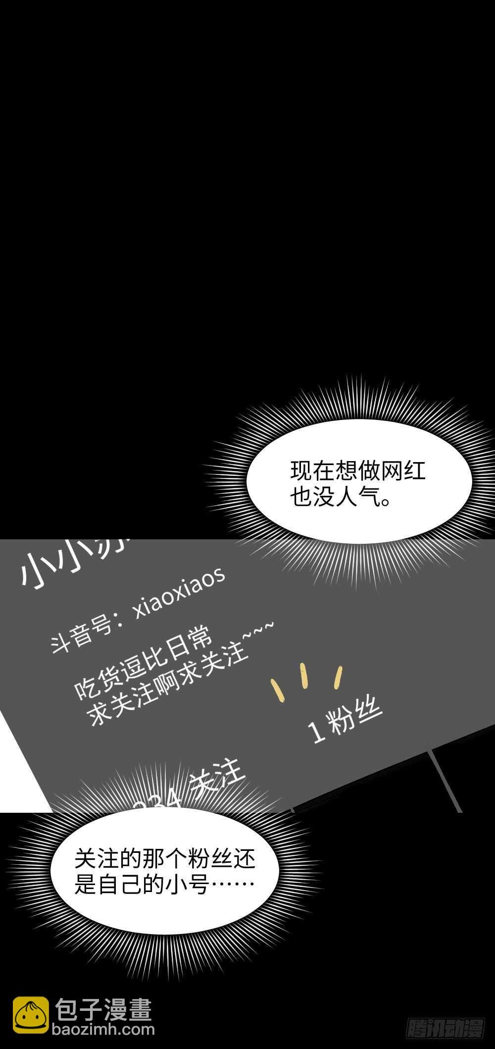 爆棚存在感（1）