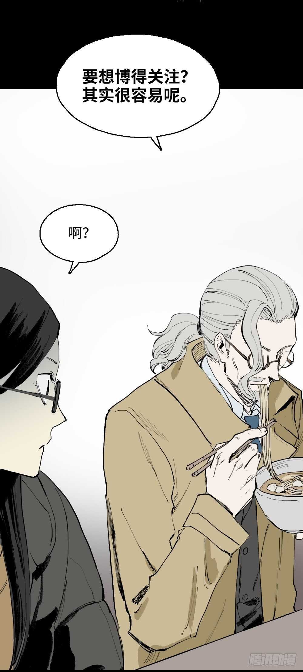爆棚存在感（1）