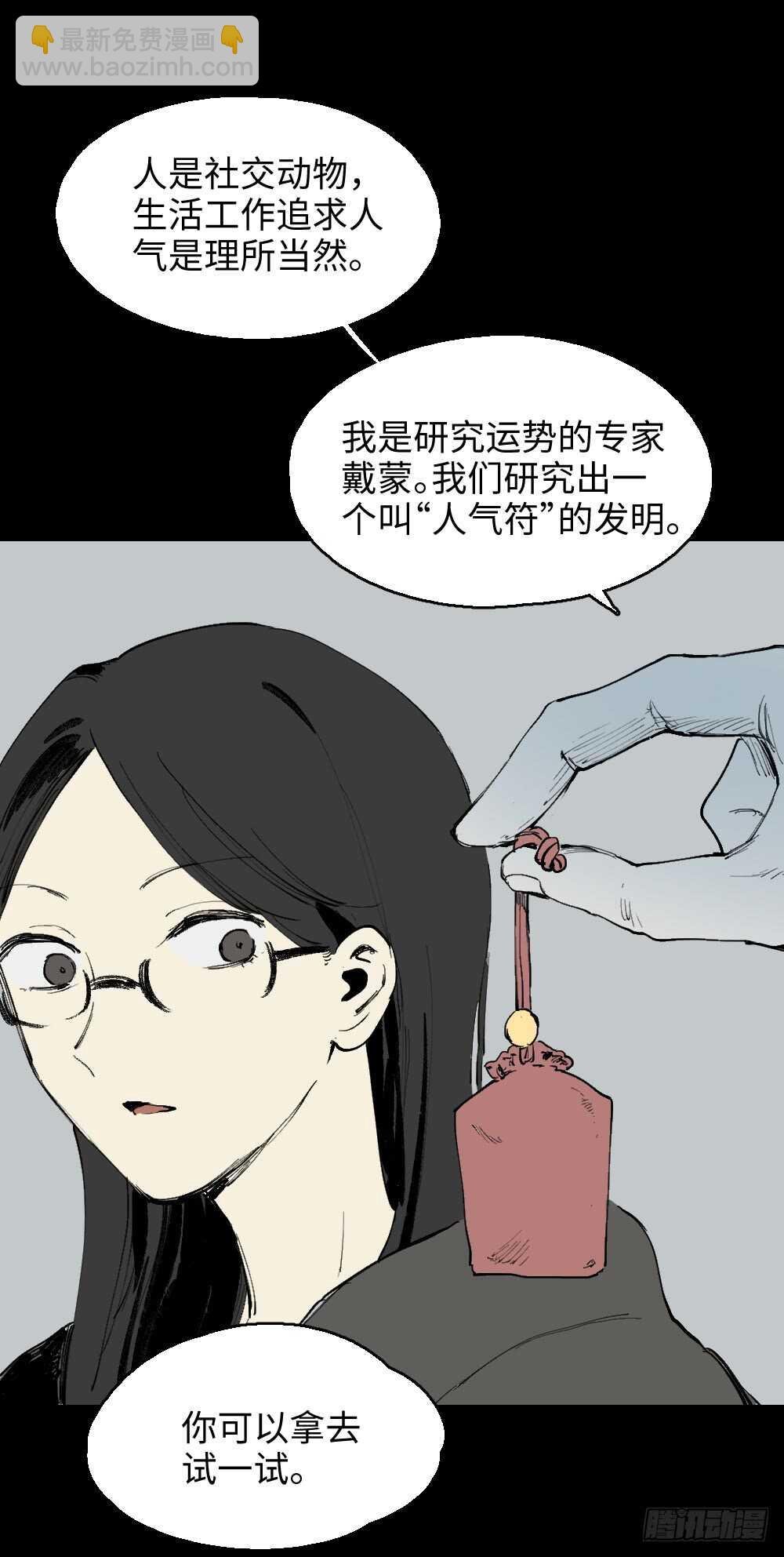 爆棚存在感（1）