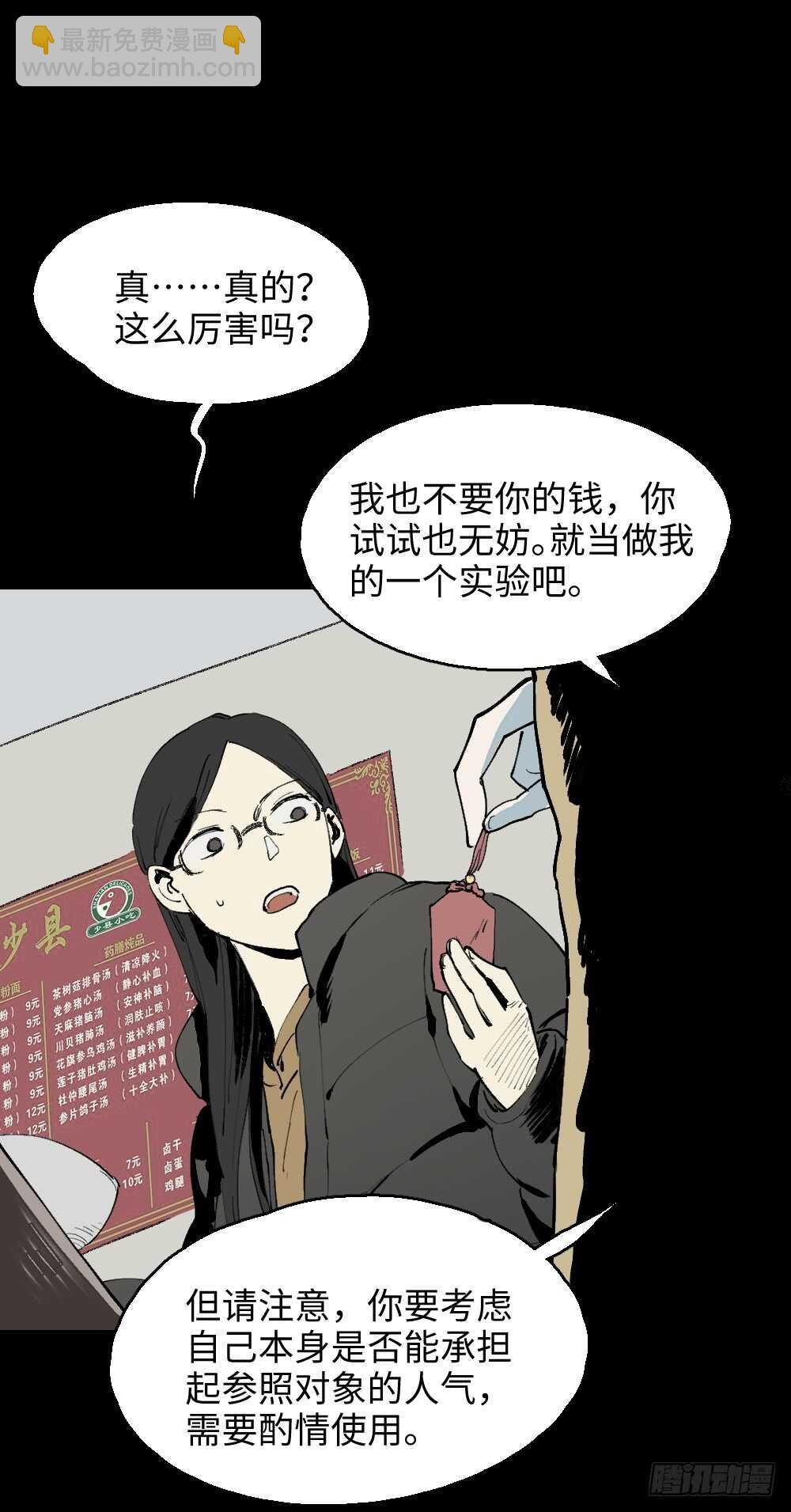 爆棚存在感（1）