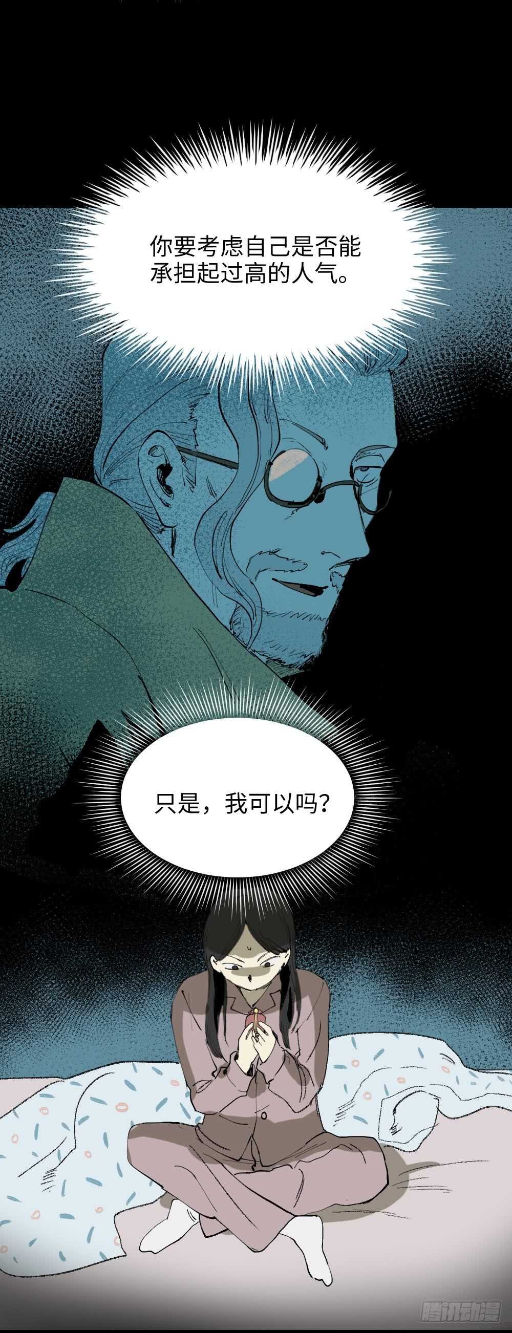 爆棚存在感（1）