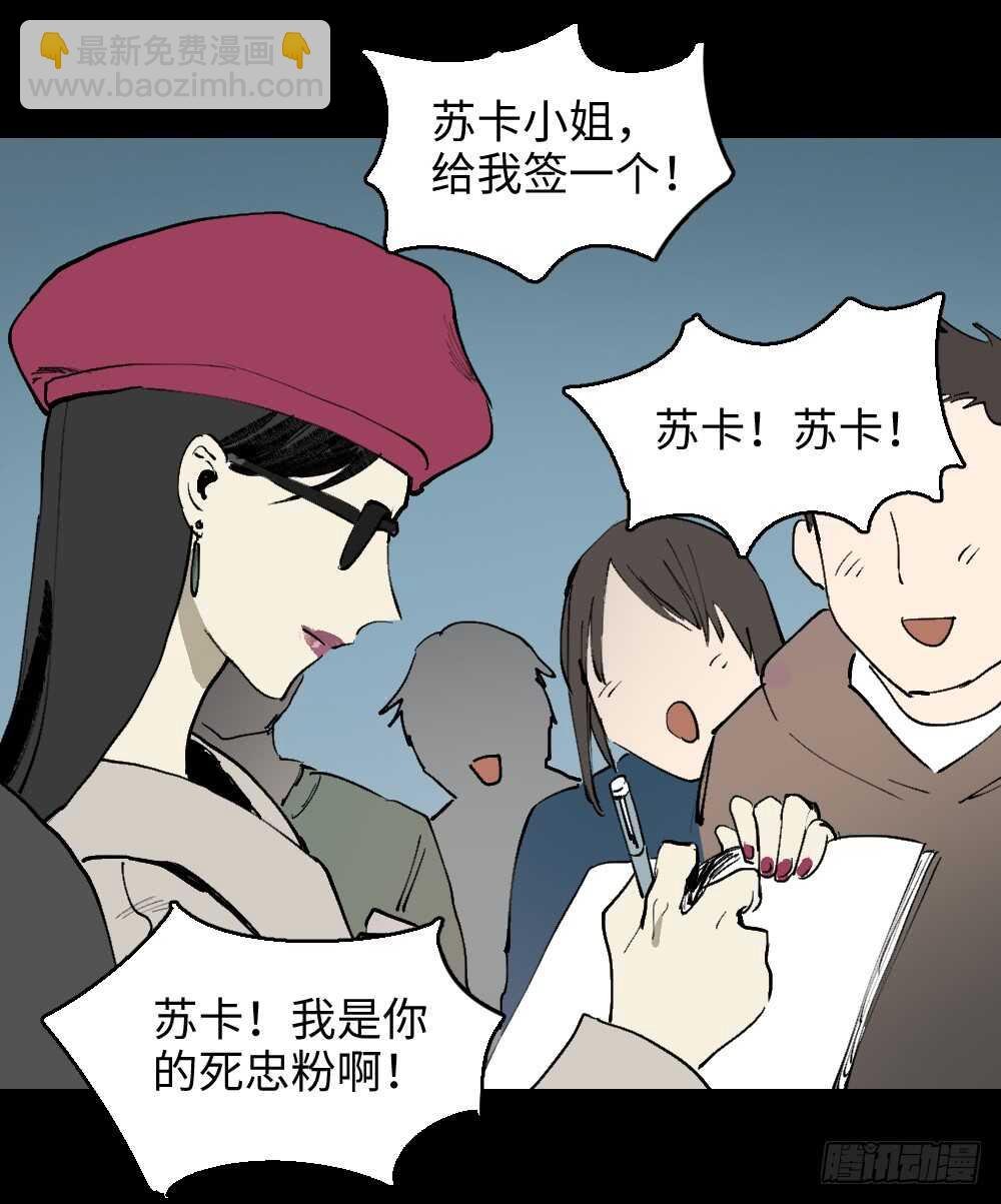 爆棚存在感（1）