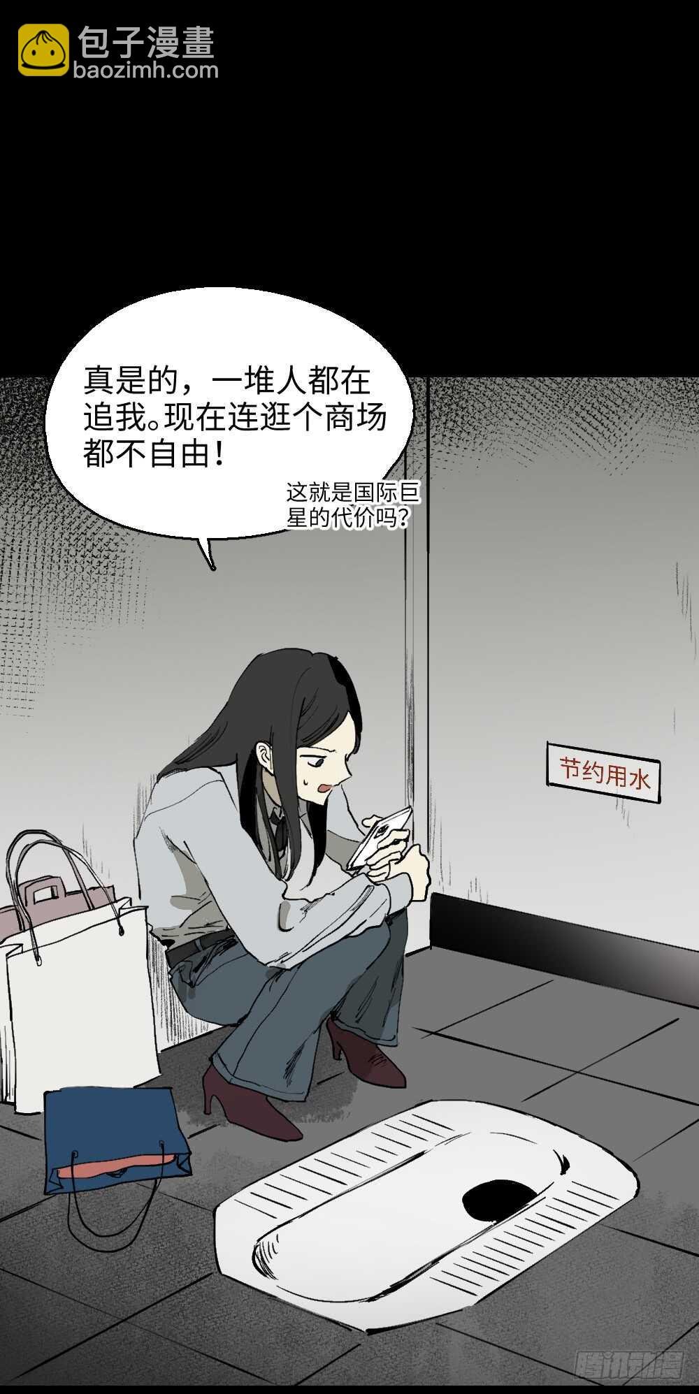 爆棚存在感（1）