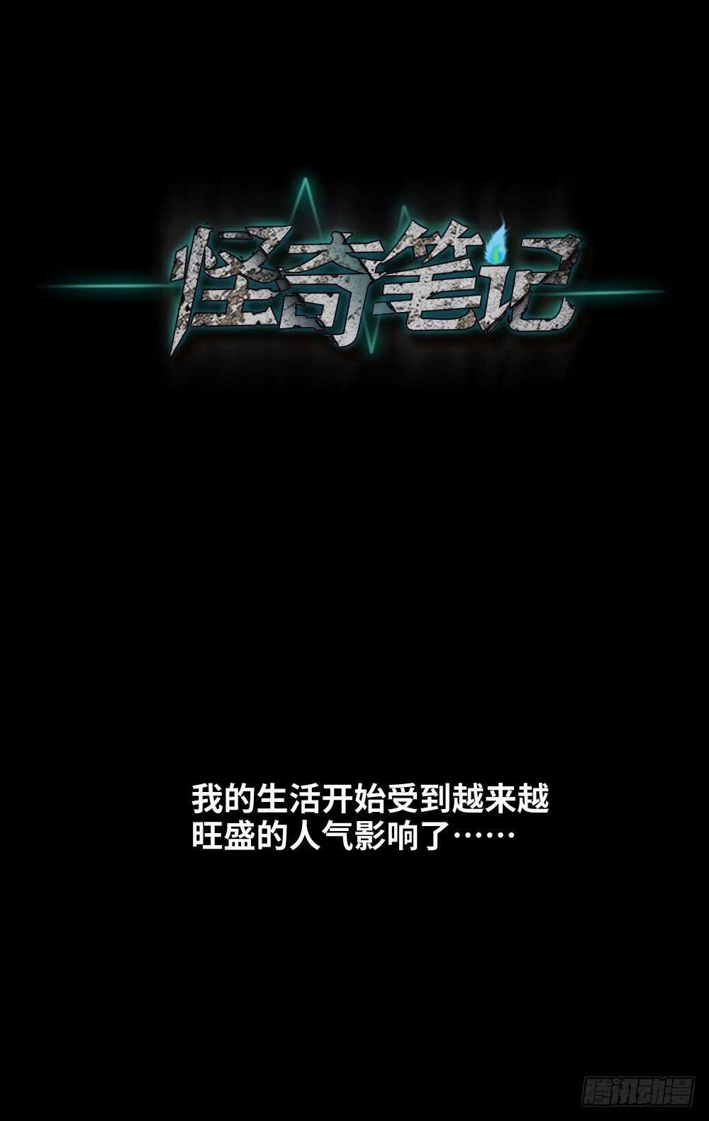 爆棚存在感（1）