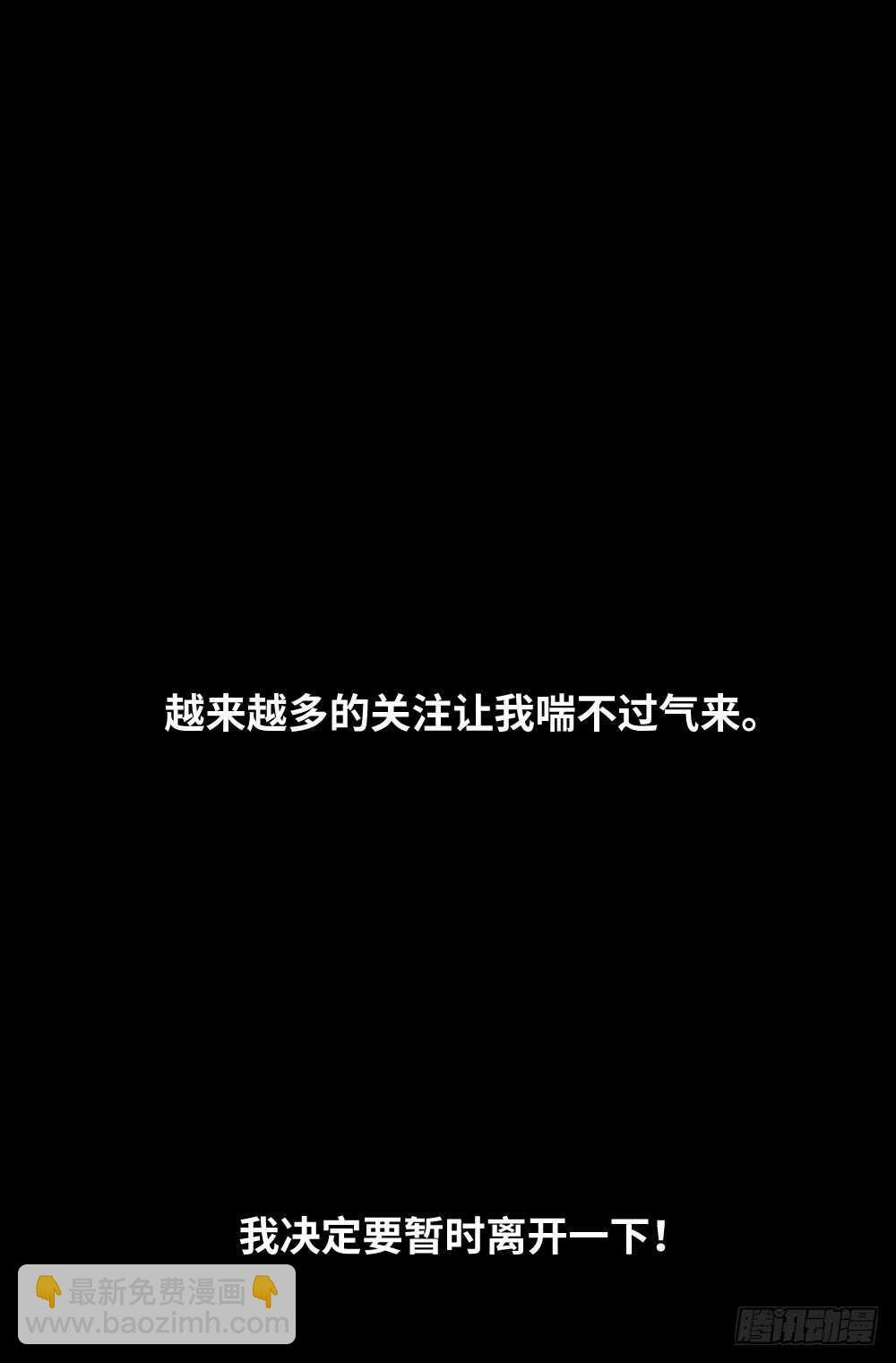 爆棚存在感（2）