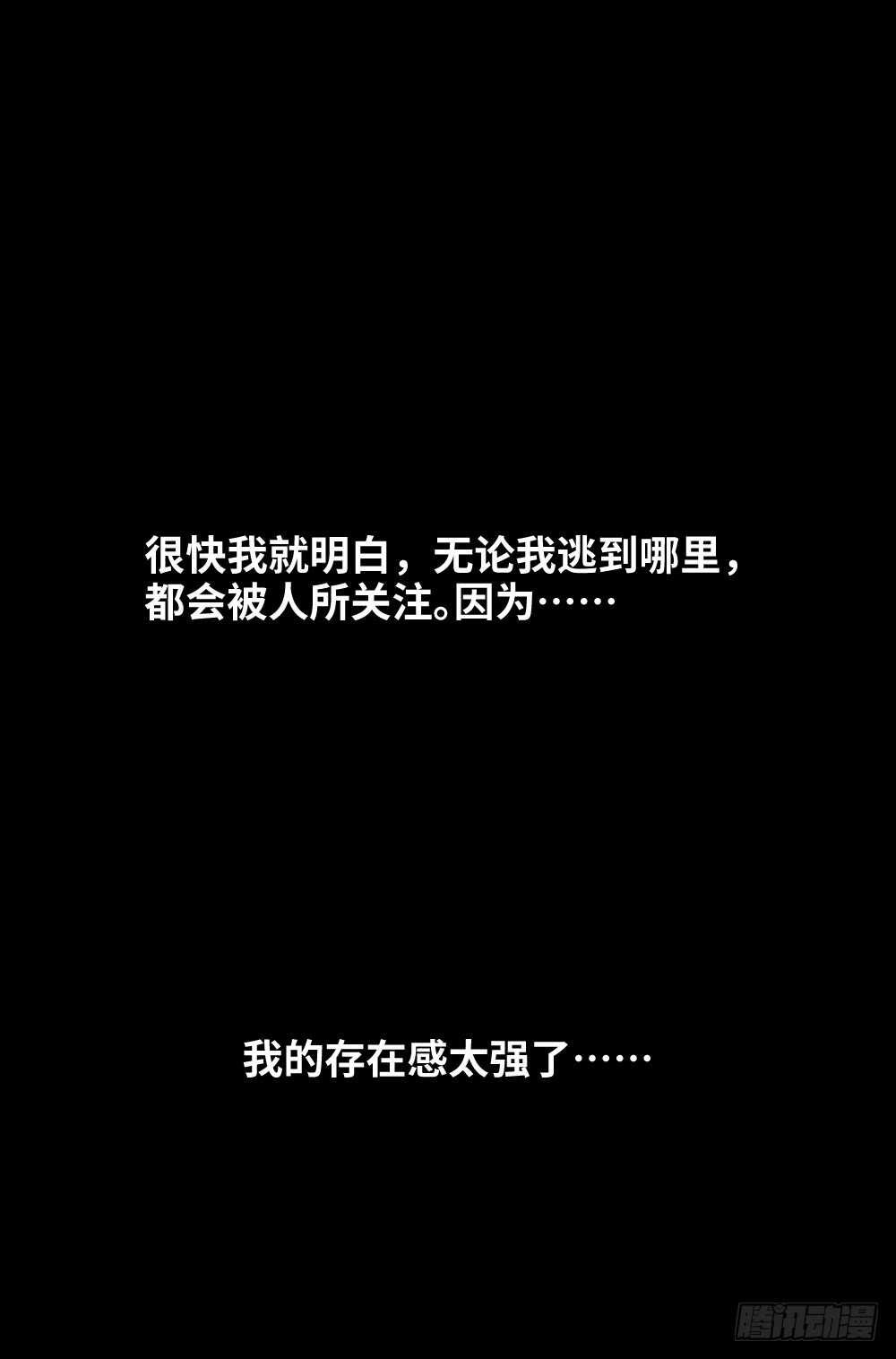 爆棚存在感（2）
