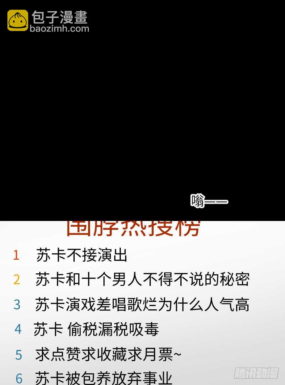爆棚存在感（2）
