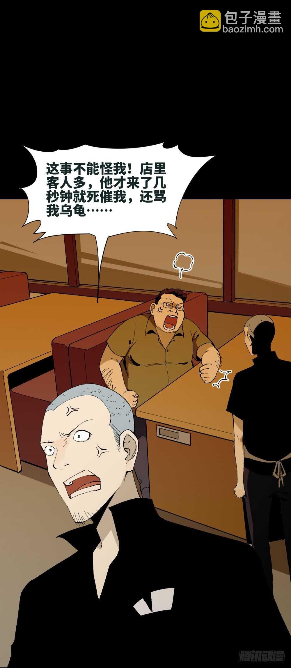 情绪调整仪（1）