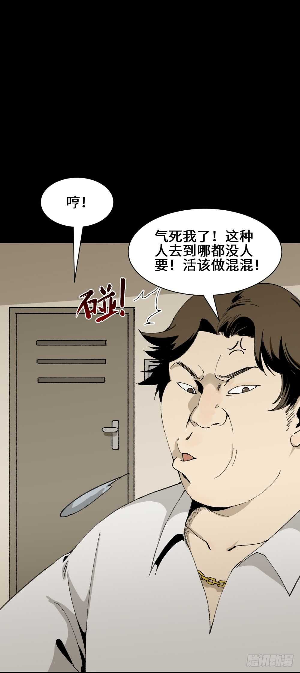 情绪调整仪（1）