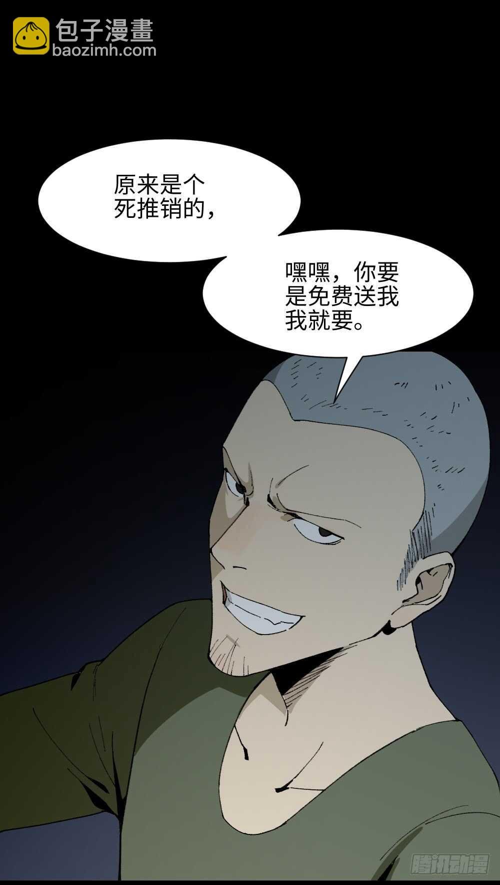 情绪调整仪（1）