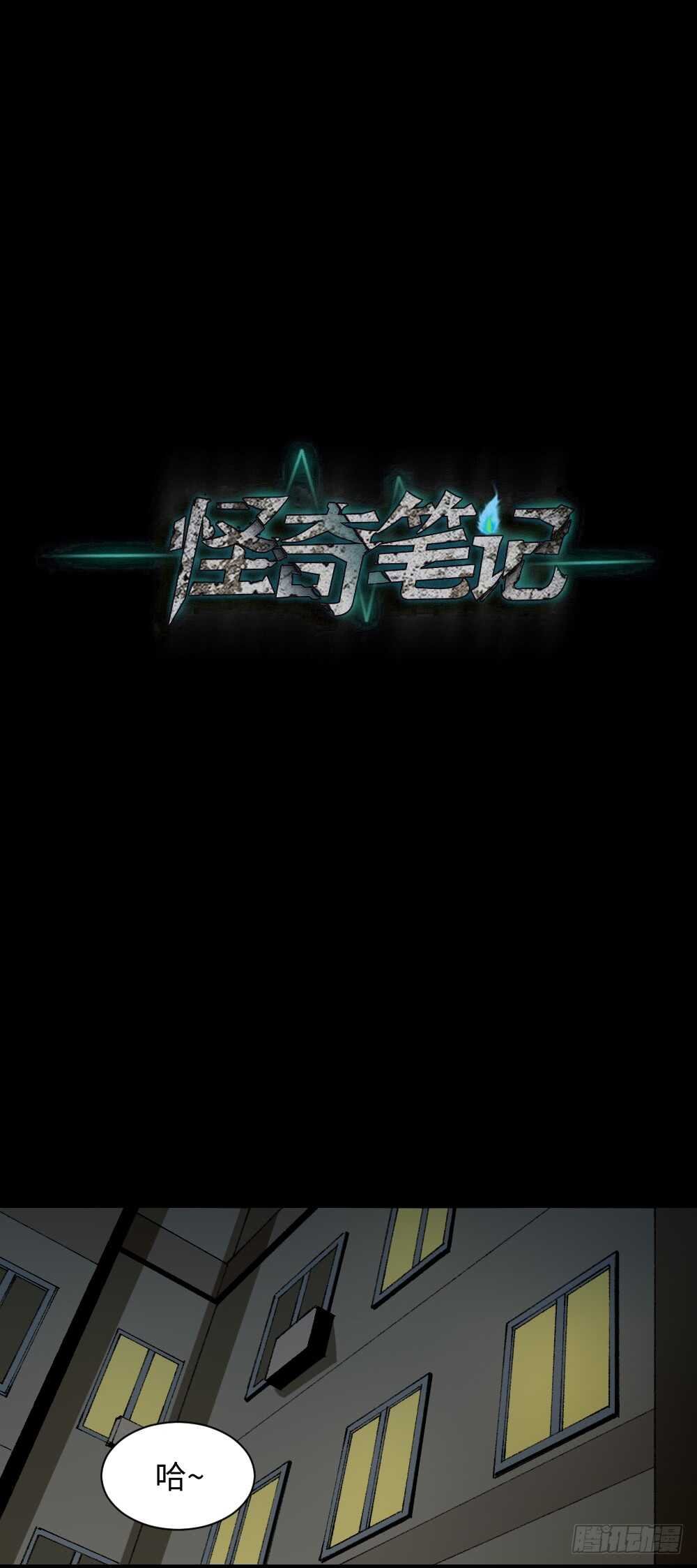 情绪调整仪（1）