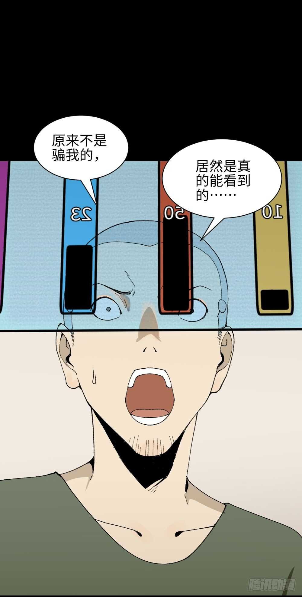 情绪调整仪（1）