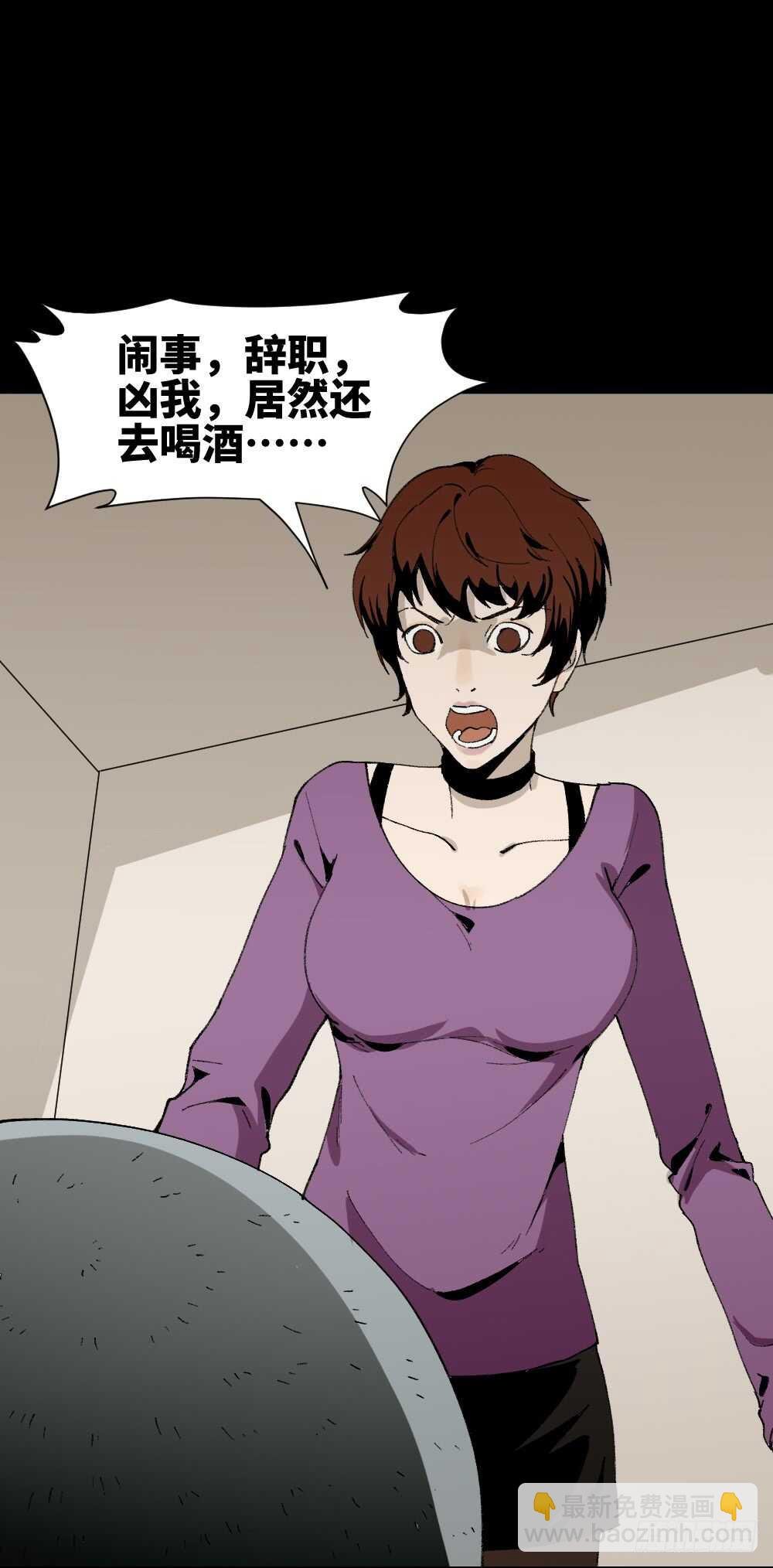 情绪调整仪（1）