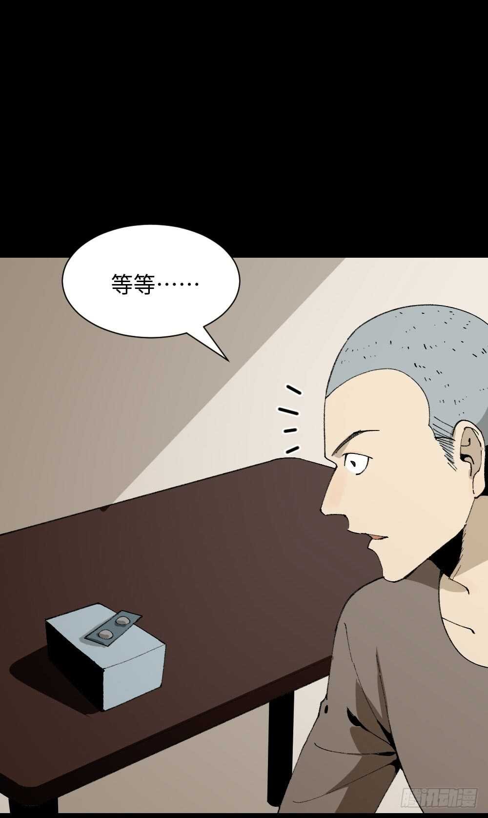 情绪调整仪（1）