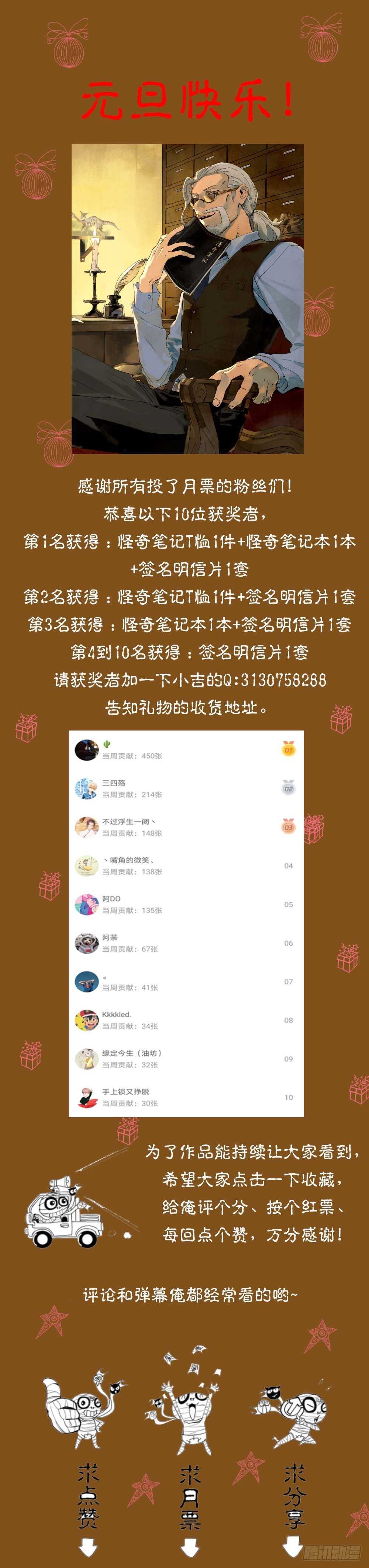 情绪调整仪（1）