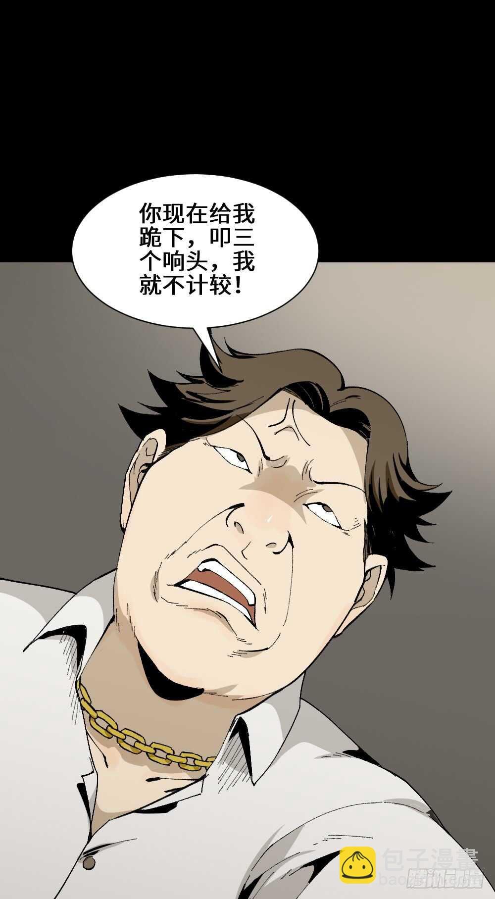 情绪调整仪（2）
