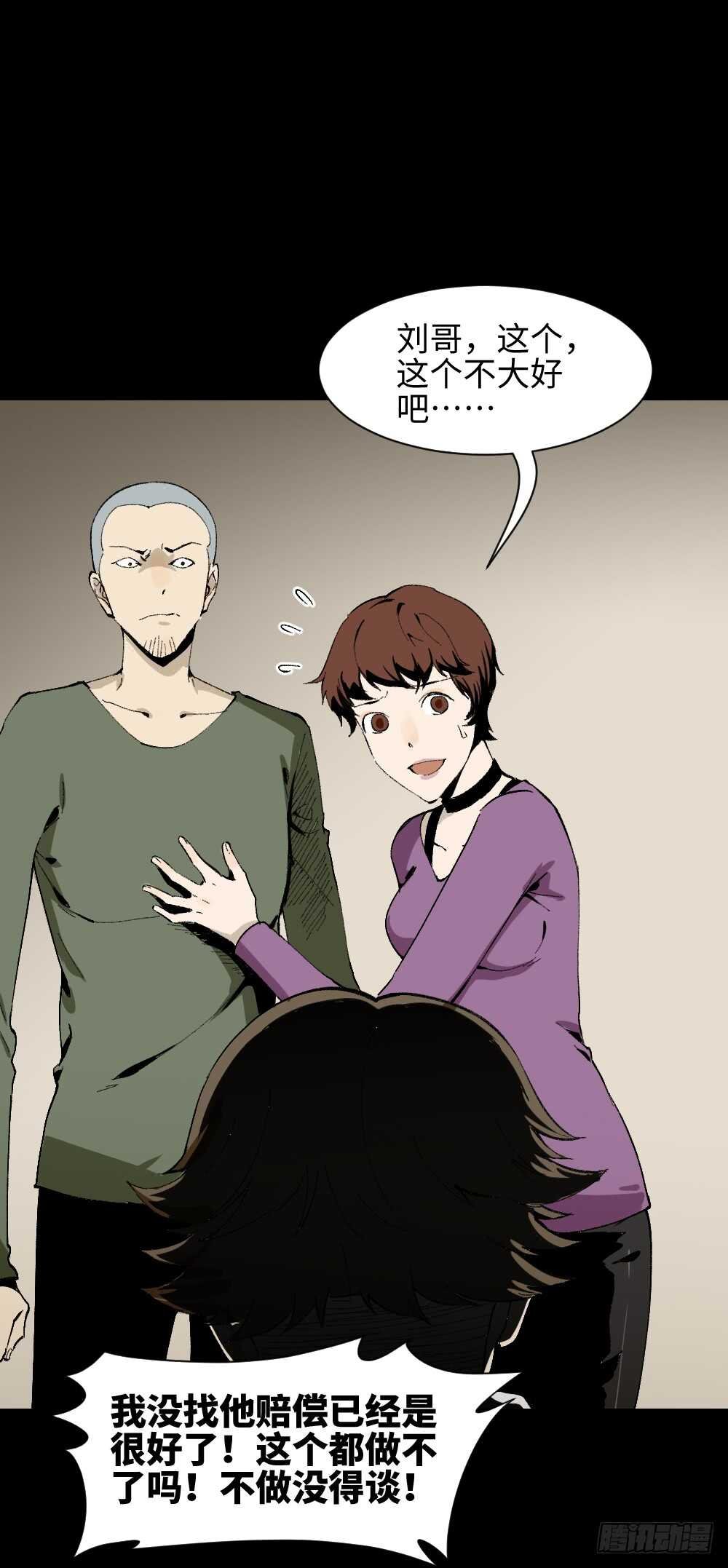 情绪调整仪（2）