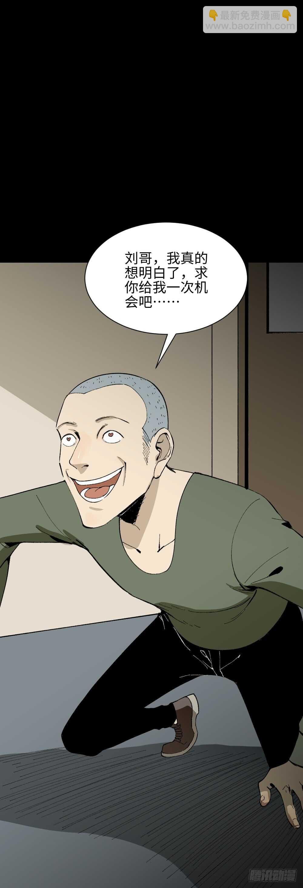 情绪调整仪（2）