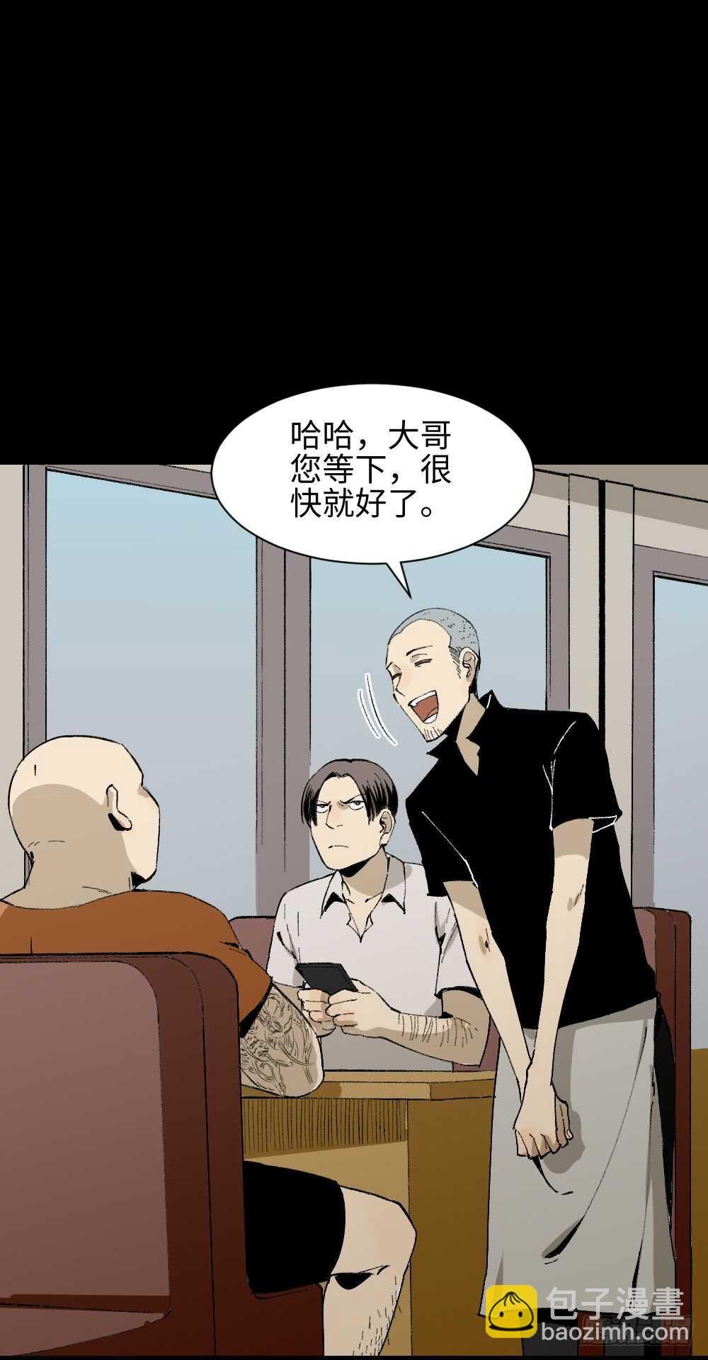 情绪调整仪（2）