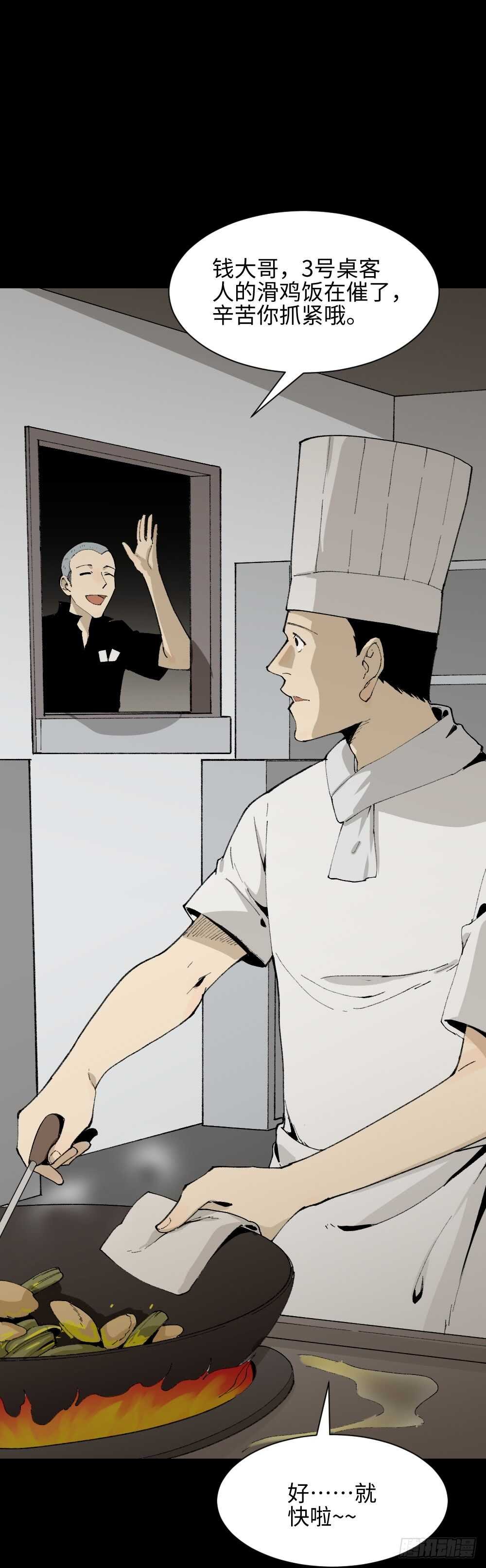 情绪调整仪（2）