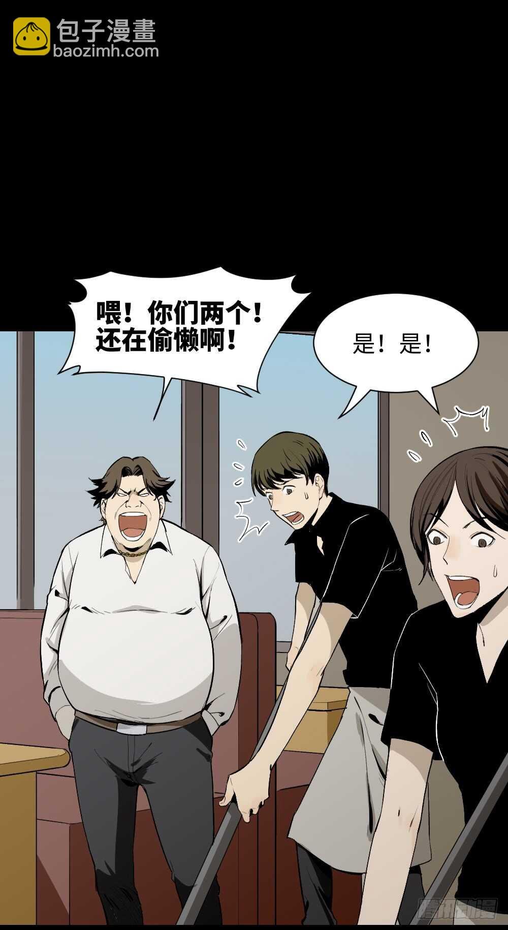 情绪调整仪（2）