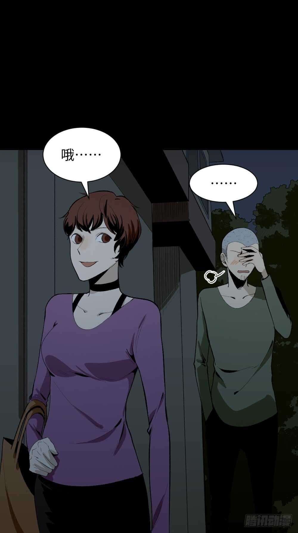 情绪调整仪（2）