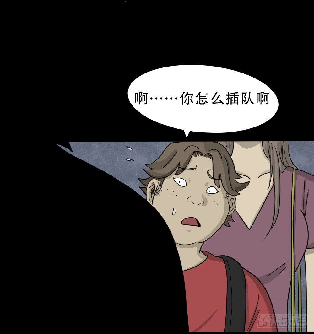 我的法律（1）