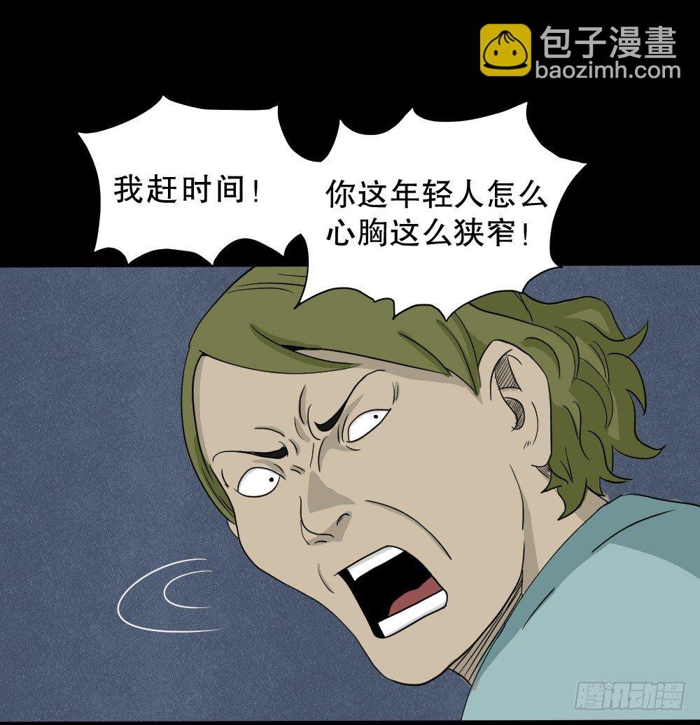 我的法律（1）
