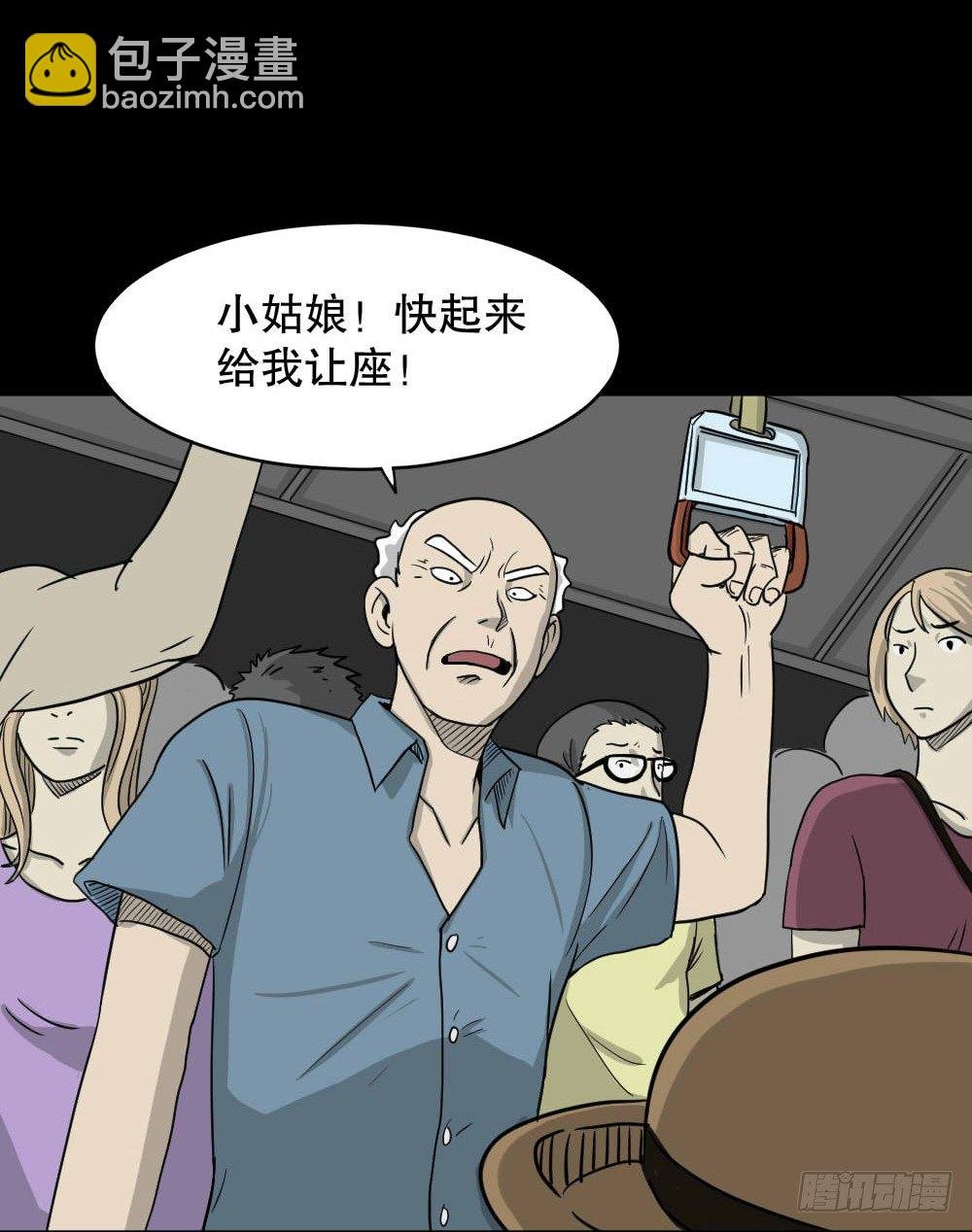我的法律（1）
