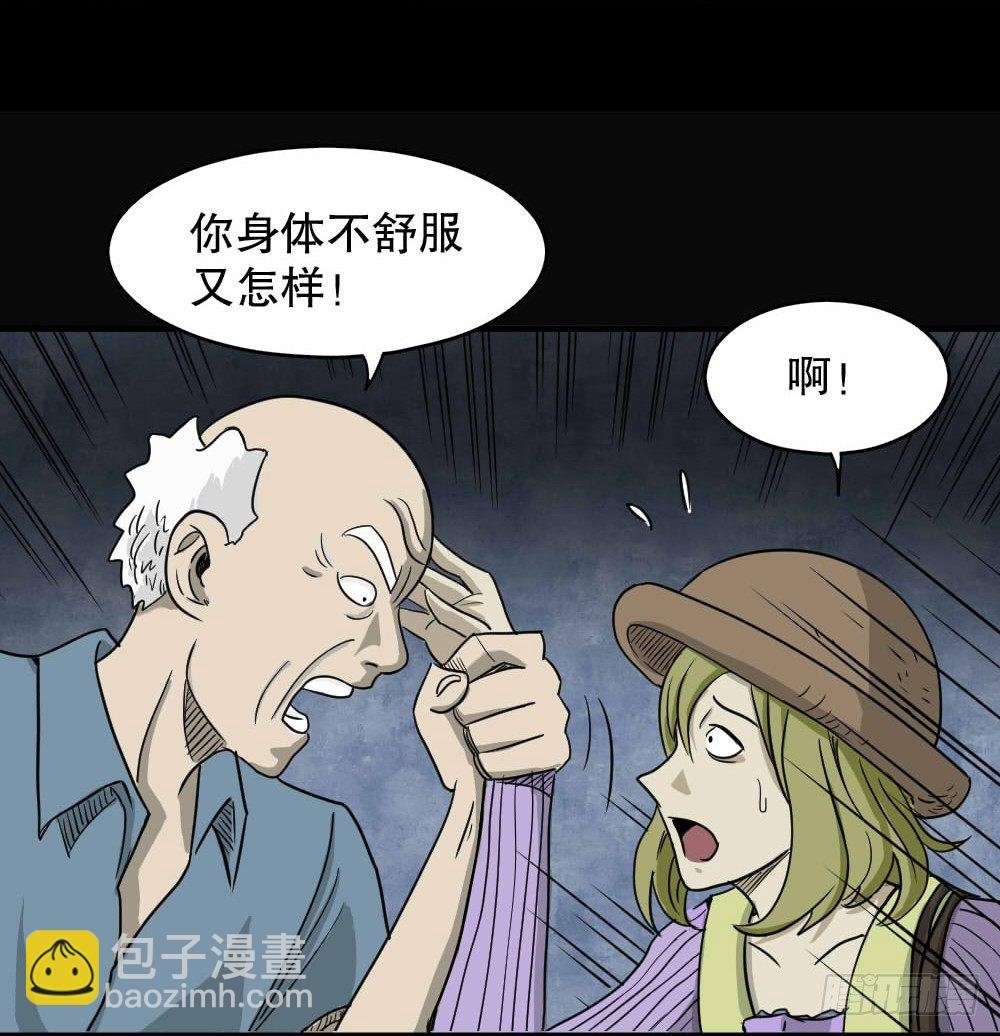 我的法律（1）