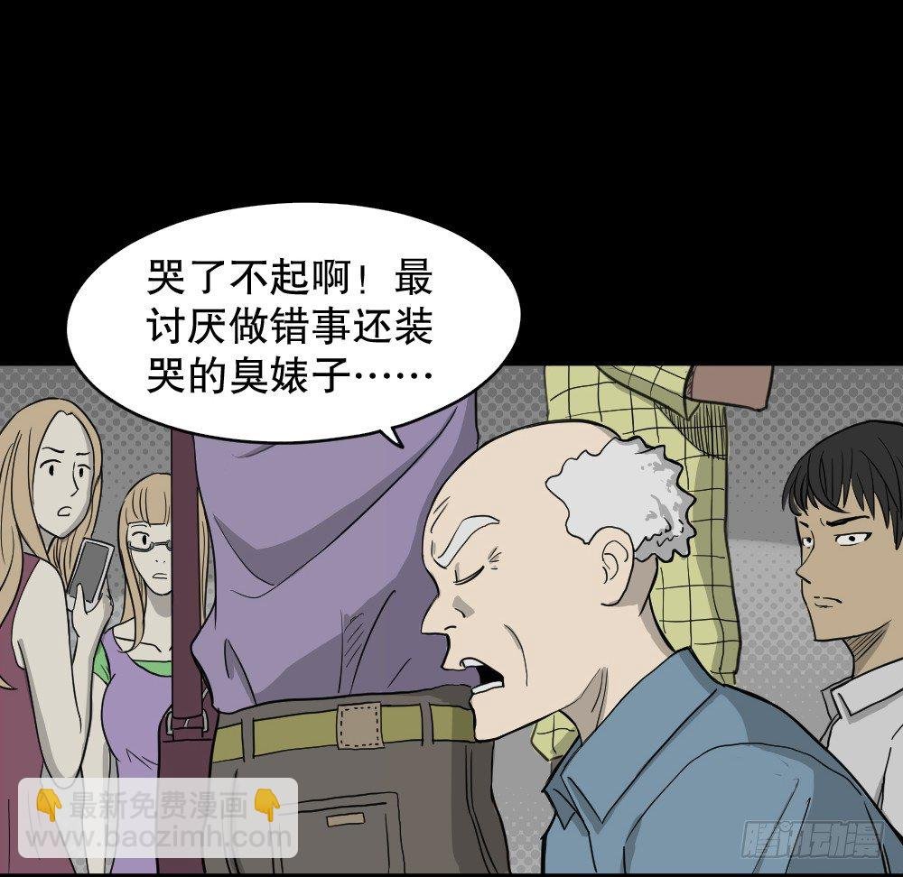 我的法律（1）