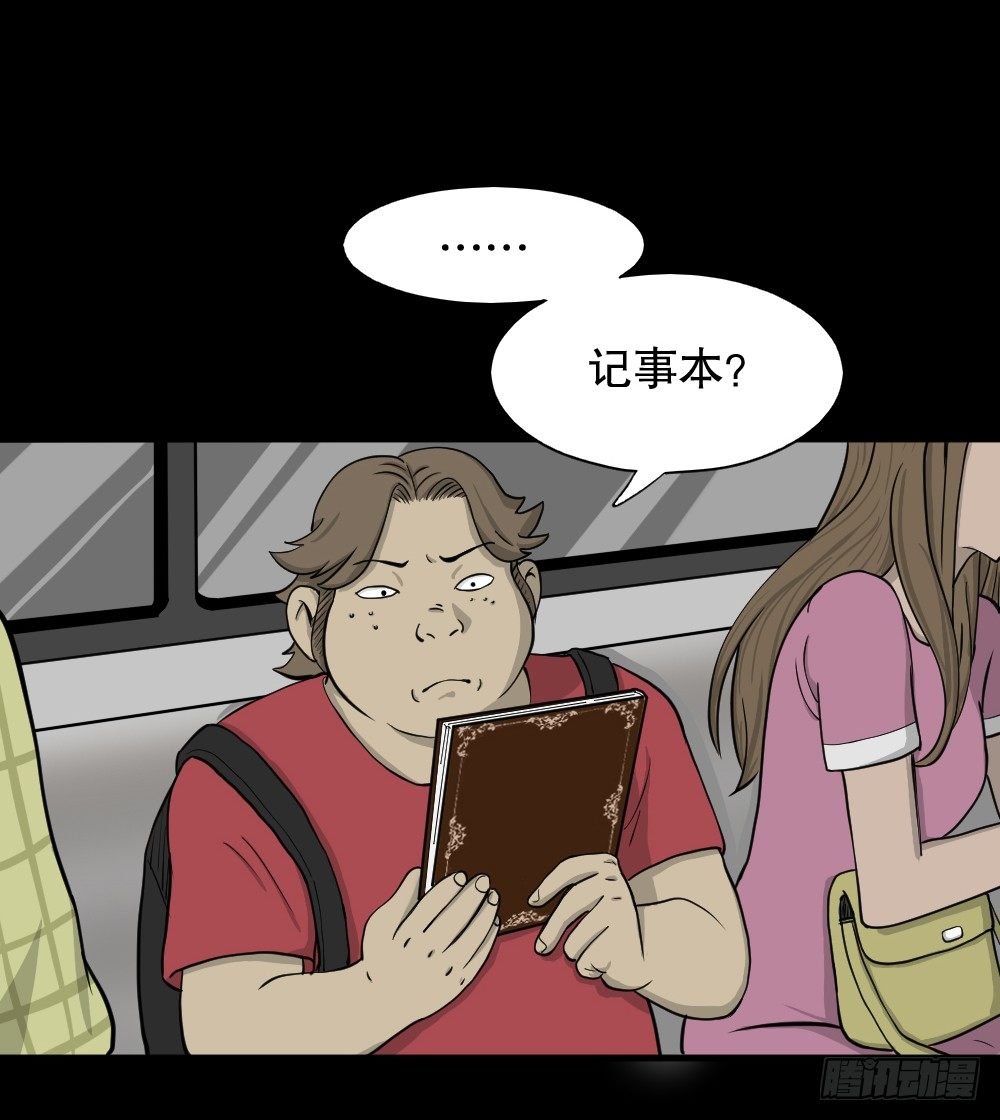 我的法律（1）