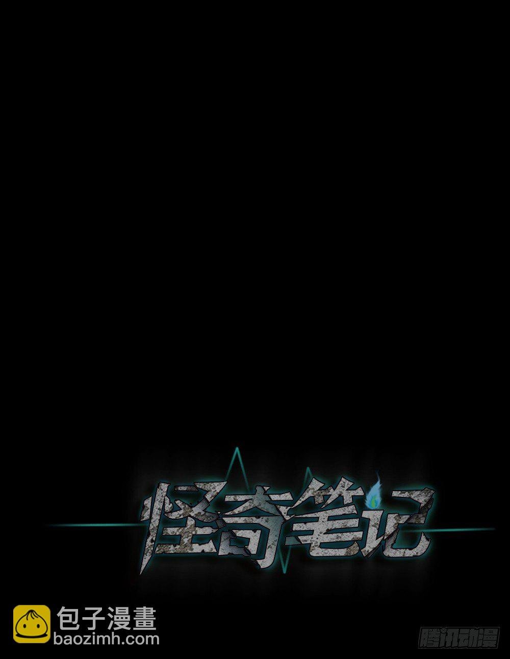 我的法律（1）