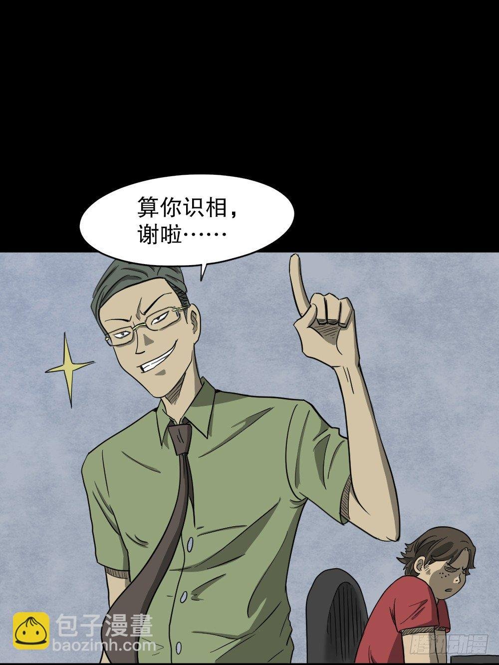 我的法律（1）