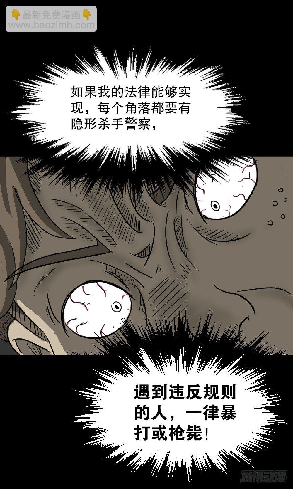我的法律（1）