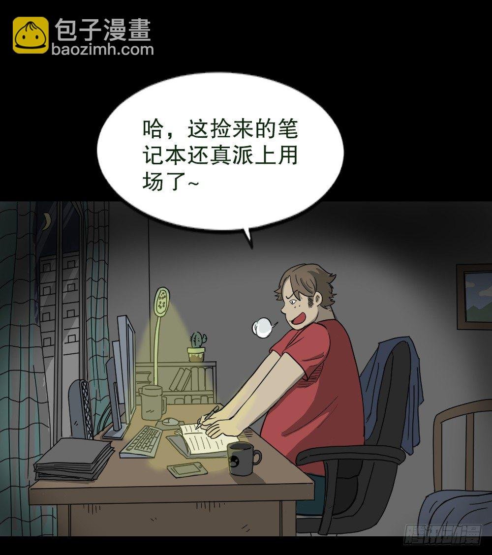 我的法律（1）