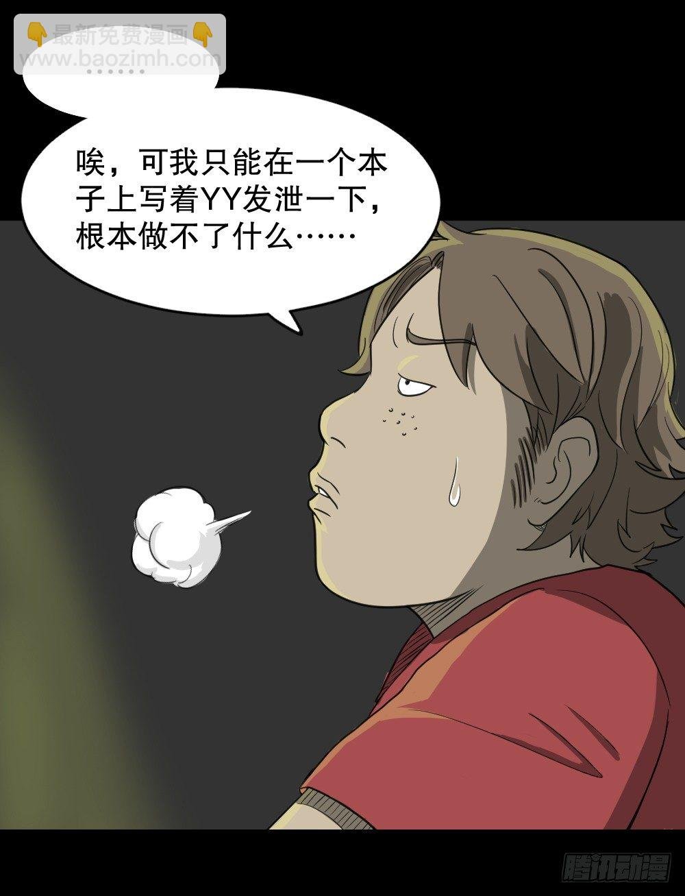 我的法律（1）