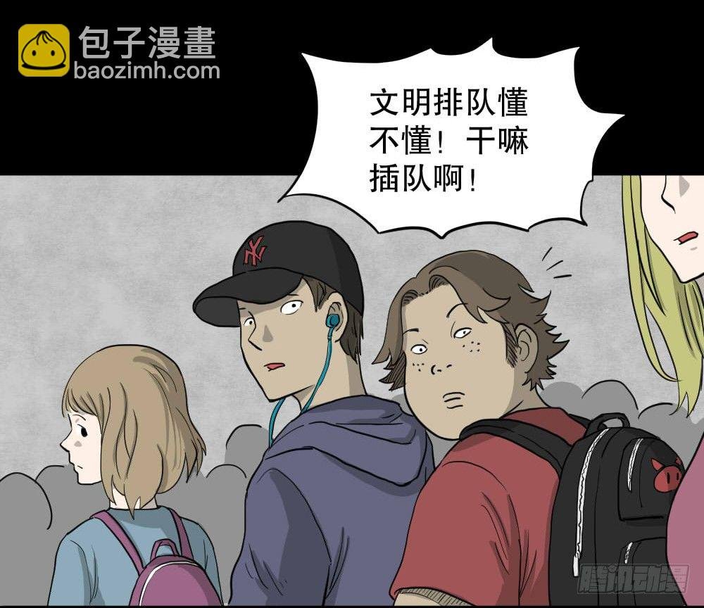 我的法律（1）