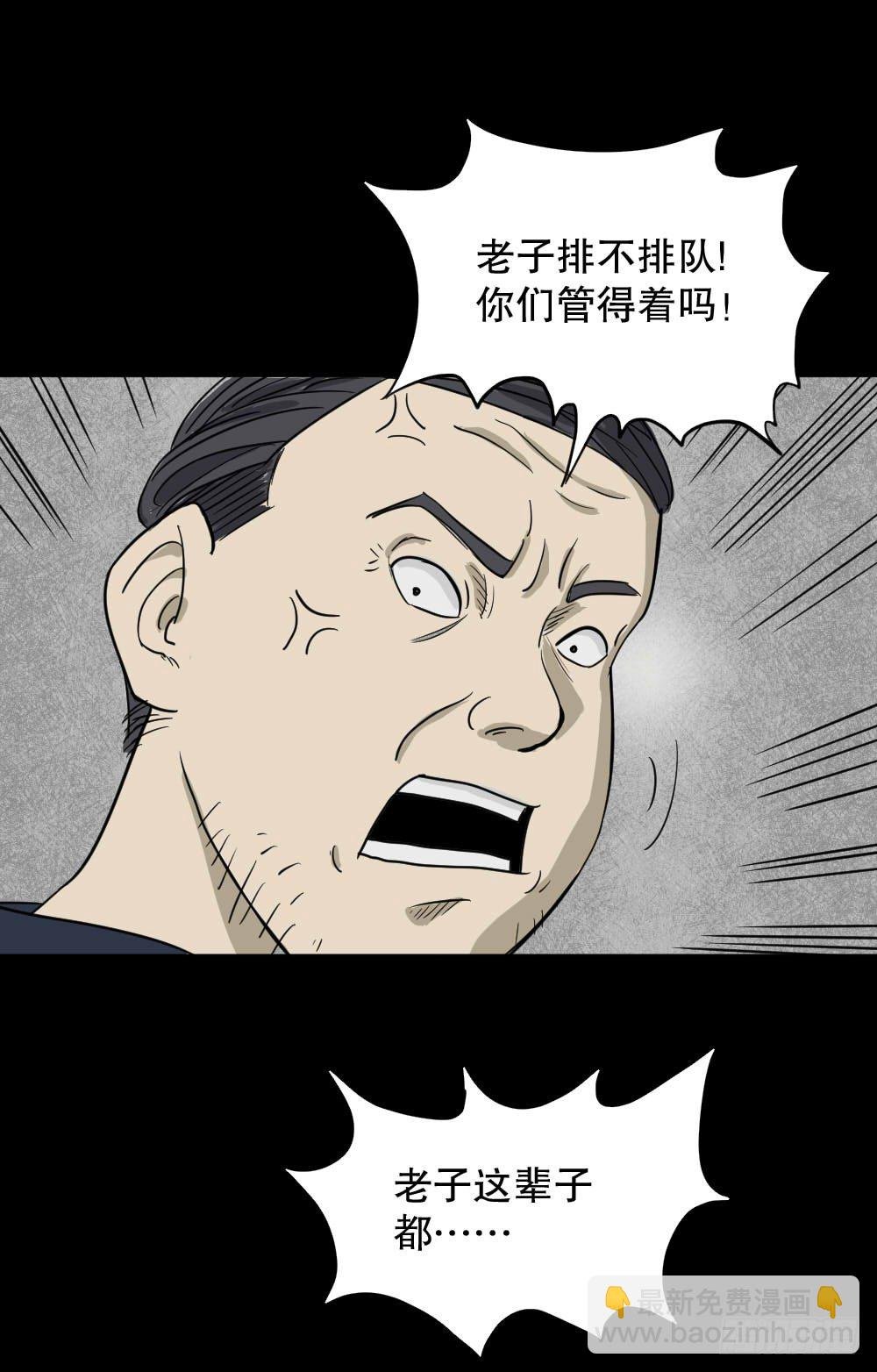 我的法律（1）