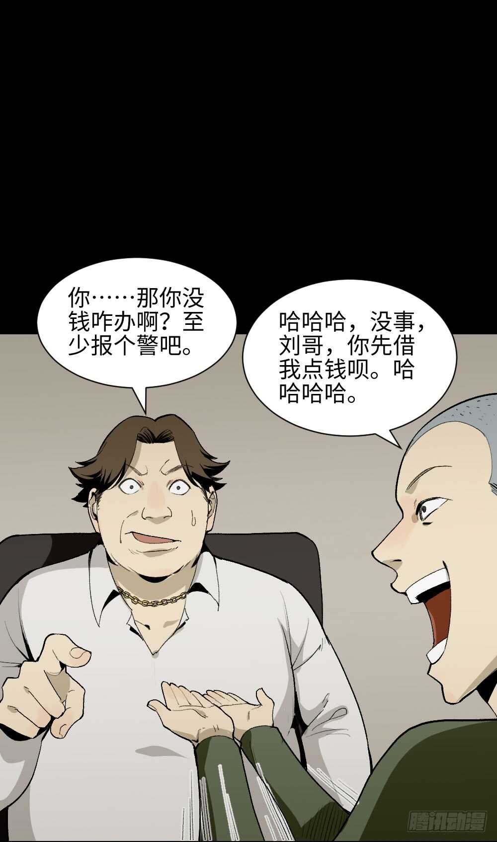 情绪调整仪（3）