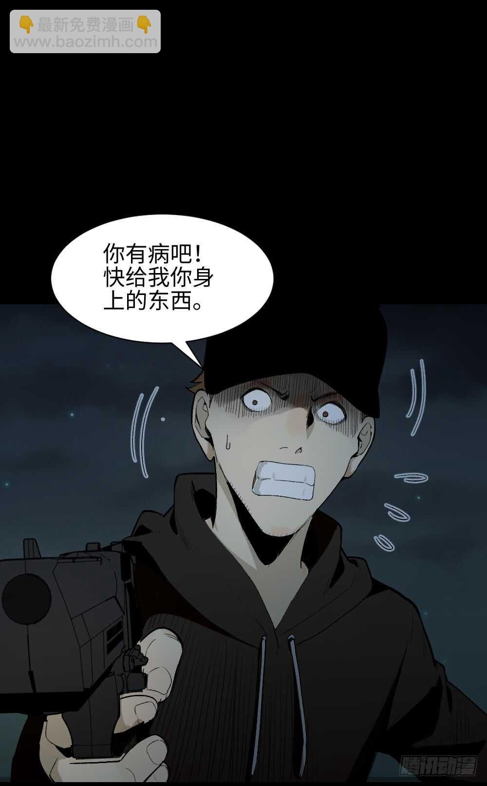 情绪调整仪（3）