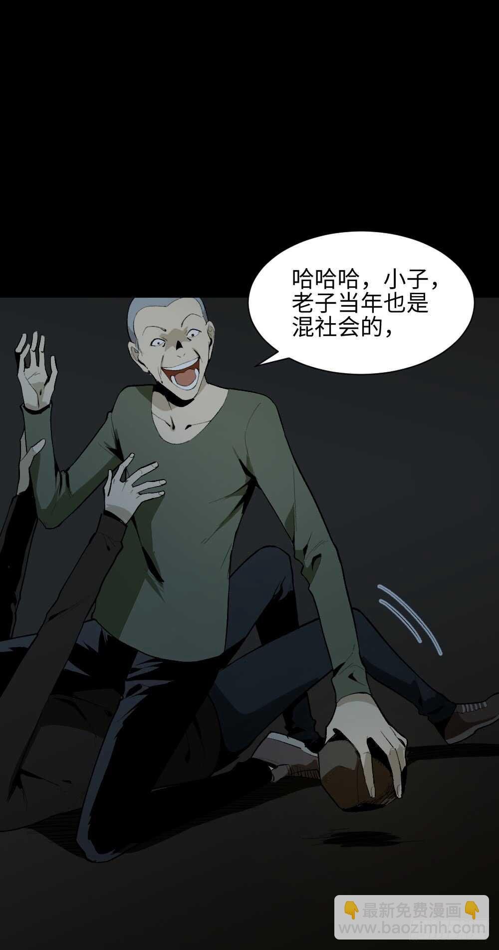 情绪调整仪（3）