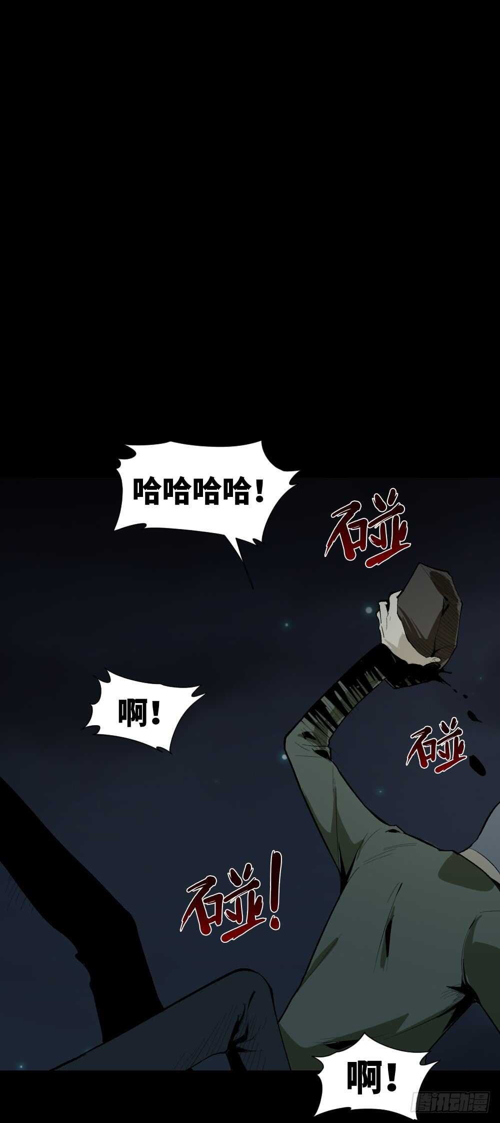 情绪调整仪（3）