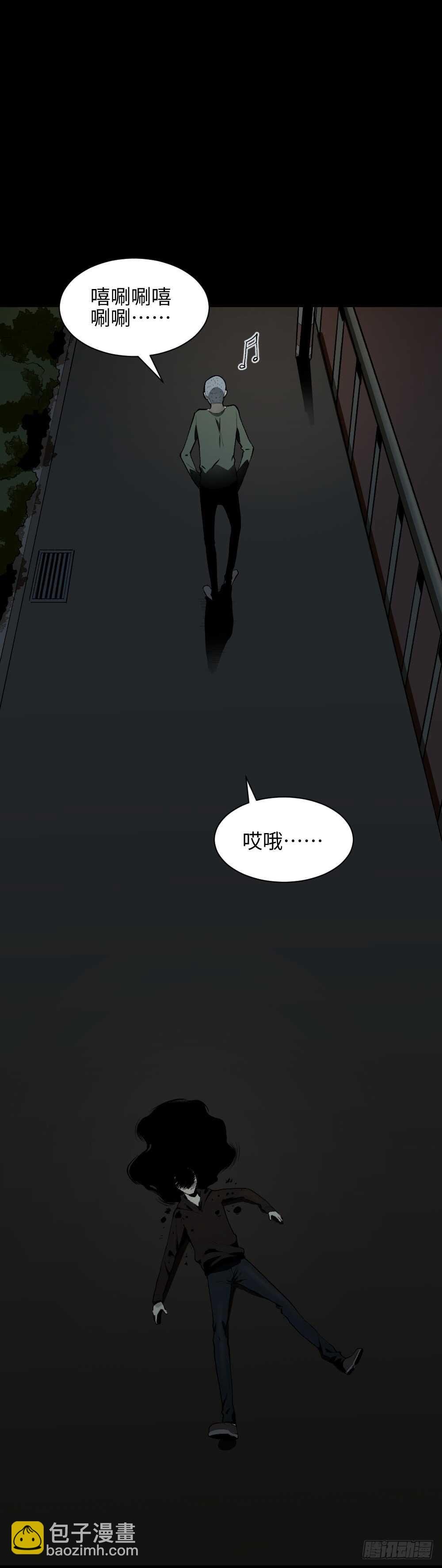 情绪调整仪（3）