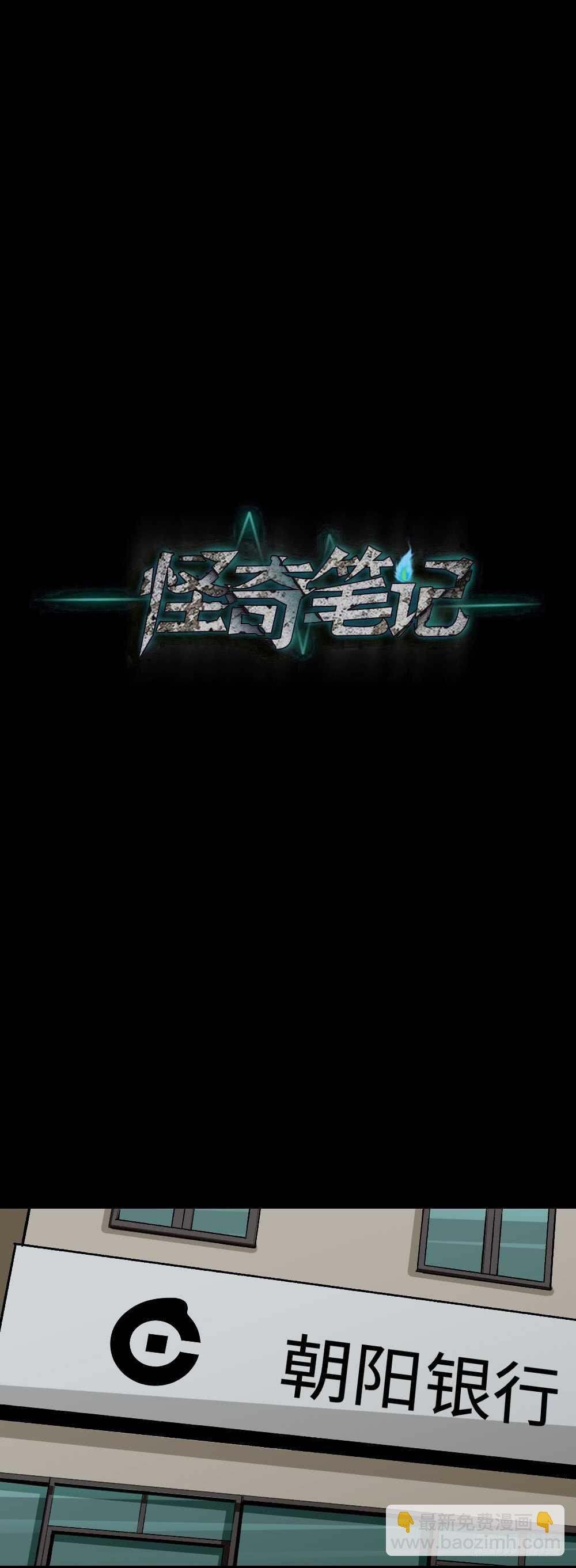情绪调整仪（3）